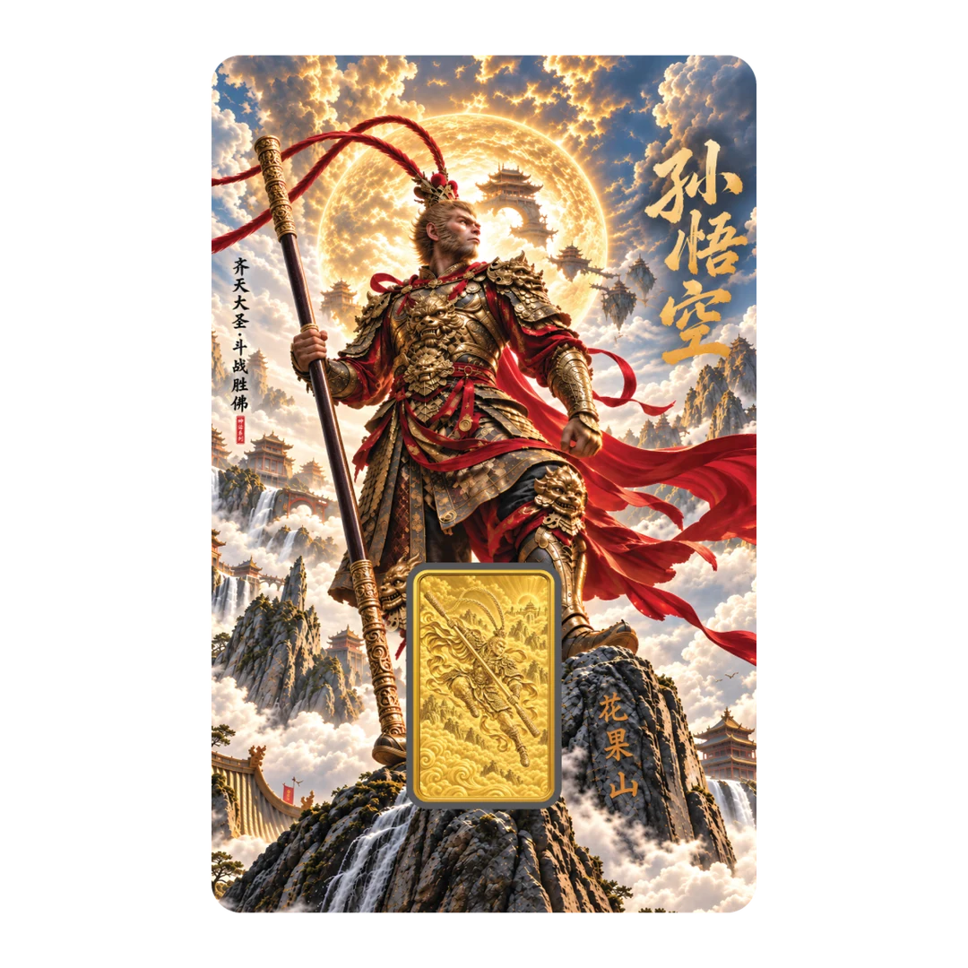 SUNWUKONG GOLD BAR (5g)